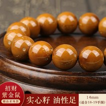 불교용품 법당 염주 기도 합장주 108염주 부정풀이 재물 광주 불주, G 14mm(15개)