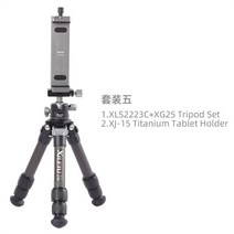 카메라 미니 삼각대 셀카봉 삼각대 스마트폰 유투버 전문가용 초보 삼각대 7, XLS223CXG25XJ15타이탄