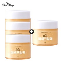 즉각미백+기미완화+잡티케어 쇼킹미백크림팩 4개