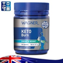 호주 프리미엄 Wagner 다이어트 키토 번 코코넛 MCT 오일 영양제 60 캡슐, 1병, 60캡슐