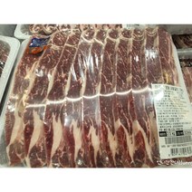 코스트코 미국산 LA 꽃갈비