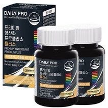 데일리프로 프리미엄 항산화 프로폴리스 플러스, 60캡슐, 2개