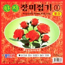 1000 종이나라 한지 장미접기 대1 색종이 종이접기 (10개), 상세페이지 참조, 상세페이지 참조