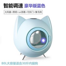 화장실 특대형 배변통 펠렛 고양이 샌드박스 초대형, B
