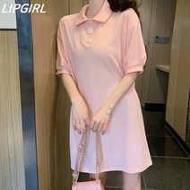 립걸로미 네온 퍼프원피스