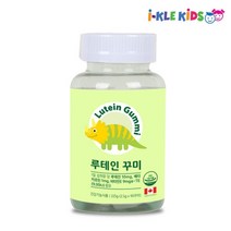 씹어먹는 루테인 꾸미 어린이 청소년 눈 영양제 키즈 눈건강 아이클키즈 루테인 젤리 눈영양제 90정 2병, 2개