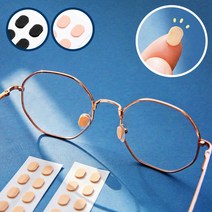 ST_안경 고리 논슬립 썬글라스 코 받침대 20 쌍 흘러내리지 않는 안경코