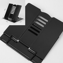 스토리 각도조절 독서대 블랙 독서대가격 데스크용품 독서받침대