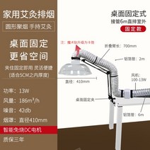 가정용 고기 환풍기 후드 덕트팬 삼겹살 연기 흡입기, 6m원형커버고정브래킷직경405mm