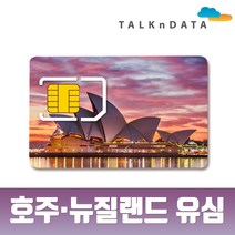 모사지 호주 유심 뉴질랜드 유심칩 15일 30일 4G LTE 속도 유심칩 여행 출장 워킹홀리데이, 1개, 인천공항제1터미널_상품E_3GB(30일)