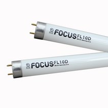 포커스 직관형광등 FL10D 10W 형광램프, 단품