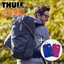 (사은품) 신형 툴레 스터 35L 배낭 등산 트레킹 여행 수입정품, (여성용)옵시디안 블랙