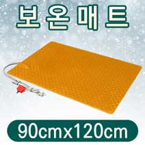 황소농기계 가축용 전기 보온매트(90cmx120cm) 송아지 방한매트 축사 전기매트