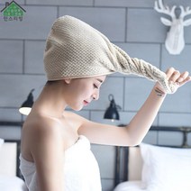 민스리빙 1+1 3배 빨리 마르는 드라이 헤어 타올 머리 수건 고급형, 2개, 베이지