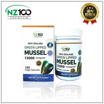 뉴질랜드 NZ100 엔젯100 초록잎홍합 그린리피드머슬13000 180캡슐 1통