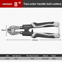 자물쇠절단기 볼트 커터 플라이어 잠금 스틸 와이어 플라이어 강력한 커터 가위 전단 손, B형
