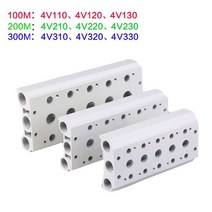 공압 솔레노이드 밸브 4V110 매니 폴드 100M 플레이트베이스 액세서리 포함, 07 7F_03 300M