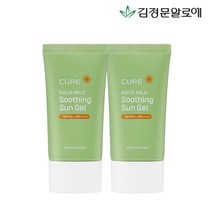 ㈜김정문알로에 [김정문알로에] 큐어 아쿠아 마일드 수딩 선젤 선크림 50ml 2개, 단일옵션