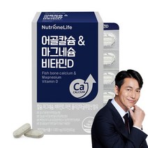 뉴트리원 흡수빠른 어골칼슘 폴리감마글루탐산 칼슘 마그네슘 비타민D 아연 PGA 해조칼슘 프리미엄 뼈건강, 60정, 1박스