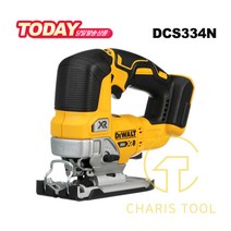 디월트 충전 직쏘 DCS334N 브러쉬리스 20V MAX 5.0Ah XR 본체만 베어툴 목재 철재 알루미늄 절단 절단기 지그톱 DEWALT 카리스툴