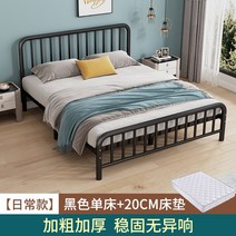 북유럽 고급 골드 블랙 화이트 철제침대프레임, 1350mmx1900mm