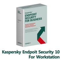 카스퍼스키랩 Endpoint Security 10 for Workstation (기업용 라이선스 신규 1년사용 50개이상 구매가능), 선택하세요