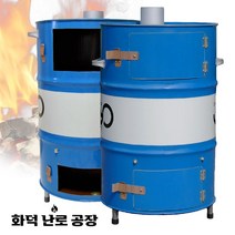 드럼통 화목난로 소각로 갈탄 장작 나무난로 전원주택 농막 야외 소각로