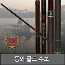 동와 골드수보 3.2 민물 붕어 잉어 전용 낚싯대, 단품