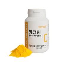 건강이먼저 수용성 강황 커큐민 시물성 가루 분말 폴리페놀 100g 2000mg (5pcs), 5, 100