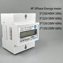 4P 10(100) 3 상 Din 레일 KWH 와트시 din-레일 에너지 미터 LCD 3*230/400V 3*120/208V 3*220/380V 50Hz, 01 3X230V 400V 50Hz