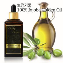 위wjr_데일리더즌 오가닉 호호바 골든 캐리어 오일 100ml 호오일 보습 마사지 식물성 바디♥hspirit, ♥hspirit1개