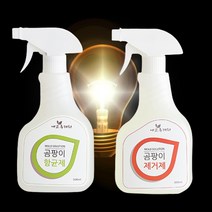 실크벽지곰팡이제거 나무곰팡이제거 텐트곰팡이제거 곰팡이방지제 2개코스세트, 제거제500mL항균제500mL
