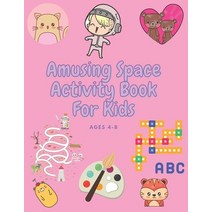 Amusing Space Activity Book For Kids Ages 4-8: All In One Sudoku Puzzle Wordsearch Mazes Crossw... Paperback, Independently Published, English, 9798585311918