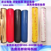 잉크 현수막 컬러 리본 기계 끈있음 전자타자기, T13-루난 45블루색, 기본