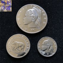아프리카 동전 라이베리아 1974 5-10-50 포인트 3개 그룹 외국희귀주화 수집주화 기념주화 행운의동전
