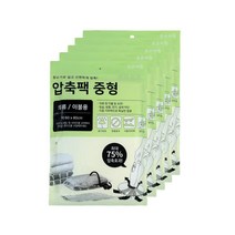 이불압축팩 중형 벨브형 랜덤, 10개 x 1개