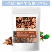 토복령 망개뿌리 망개나무 뿌리 명감나무 토복령차 판매 500g