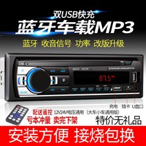 자동차 CD 체인저 12V 24V 화물차 트럭 차량용 블루 MP3플레이어 자동차오디오 본체 통용, J.듀얼 USB  520특가 12V24V  + 공식