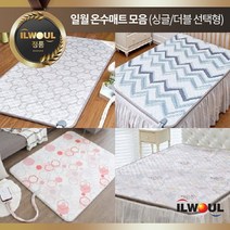 디카운티 일월 온수매트 1인용 싱글 2인용 더블 퀸 전자파 걱정 없는 안전한 EMF 인증 단일난방 분리난방 초절전형 전기 온수 매트 추천, 06. 품앤애(퀸)