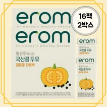 고단백 멸균 두유 황성주 국산콩 두유 검은콩 단호박 190ml x 16팩 2박스