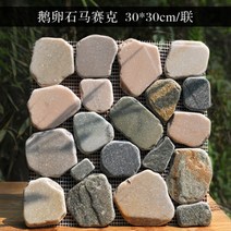 자연석 모자이크 타일 돌담 인테리어 디자인, A 6개입
