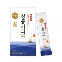 [KT알파쇼핑]서울우유 스페셜티 카페 강릉커피 라떼 8T-커피믹스, 소/01_강릉커피 라떼 8T