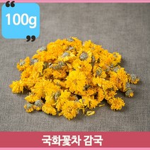 그윽한향 국화꽃차 국화차 감국 식용국화 약초 은은한단맛 꽃차 차 100g