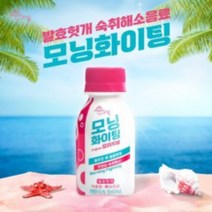 모닝화이팅 상쾌한 숙취해소제 발효 헛개 숙취음료 100ml 10개