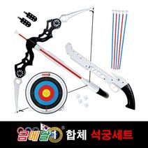 금메달 합체석궁세트