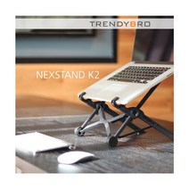 NEXSTAND K2 넥스탠드 휴대용 접이식 노트북 거치대 맥북 스탠드, 블랙