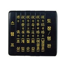 그린피앤에스 경조인 소