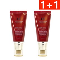 미샤 M 퍼펙트 커버 비비 50ml, 27호 허니베이지, 2개