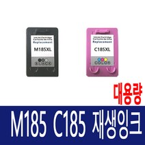 ink-m185재생대용량디지털검정 구매전 가격비교 정보보기