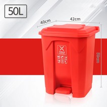 JINGHENG 대용량 쓰레기통 업소용 가정용 대형 휴지통, 50L  레드, 1개